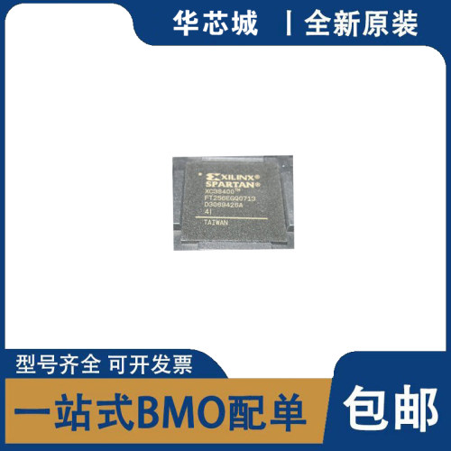 全新原装 XC3S400-4FT256I/C  XC5204-6PC84C XC3S400AN-4FGG400I