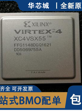  XC4VSX55-10FF1148I XC4VSX55-11FF1148C XC4VSX55-11FFG1148I