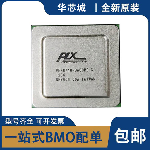 全新原装 PEX8734-AB80BIG PEX8747 PEX8748 PEX8749 BA80FBCG IC