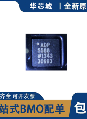 全新原装 ADP5588ACPZ ADP5588BCPZ AD5144BCPZ100 AD5124BCPZ10