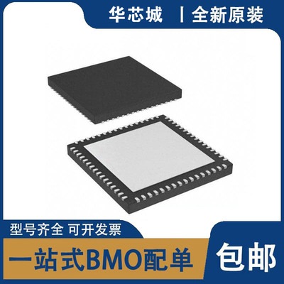 全新原装 AMC7812SRGCR IC  64VQFN模数转换器 集成电路 芯片IC