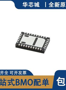 原装 MAATCC0009 RF ATTENUATOR 31.5DB 50OHM 32QFN 射频/中频