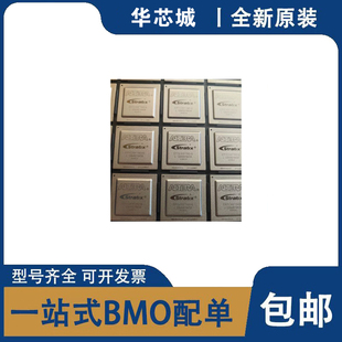 全新原装 EP1S30F780C7N/I6N/C8N 封装BGA780 可编程逻辑IC芯片