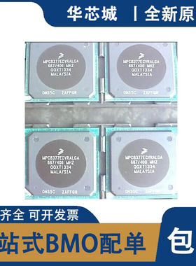 全新原装正品 MPC8377EVRALGA MPC8377CVRALGA MPC8377VRALGA芯片