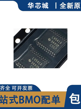 全新原装 SN74LV541APWR驱动器芯片 丝印LV541A 贴片TSSOP-20 芯