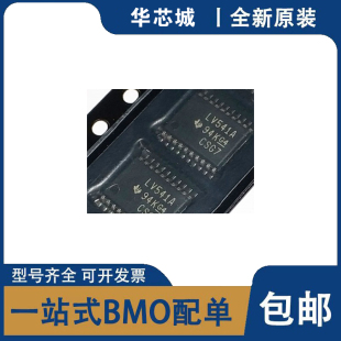 全新原装 SN74LV541APWR驱动器芯片 丝印LV541A 贴片TSSOP-20 芯