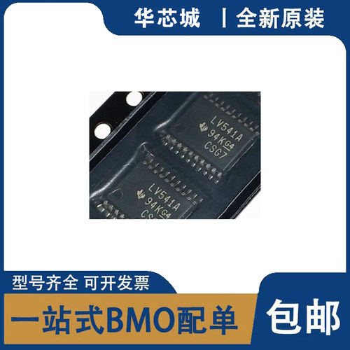 全新原装 SN74LV541APWR驱动器芯片 丝印LV541A 贴片TSSOP-20 芯