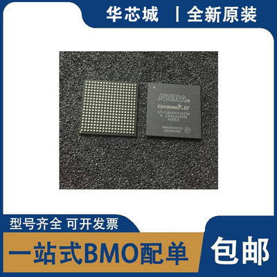原装EP4CGX30CF19I7N EP4CGX30CF19C8NBGA FPGA现场可编程门阵列