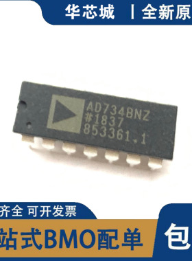 全新原装 AD734ANZ  AD734BN IC MULT/DIV 4-QUADRANT 14-DIP