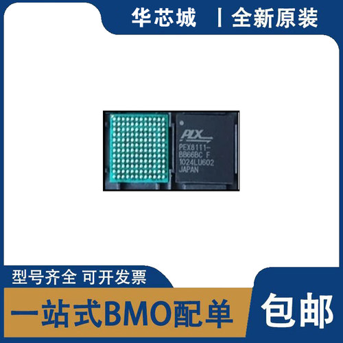 全新原装 PEX8111-BB66BC 封装BGA 电子元器件芯片一站式专业配单