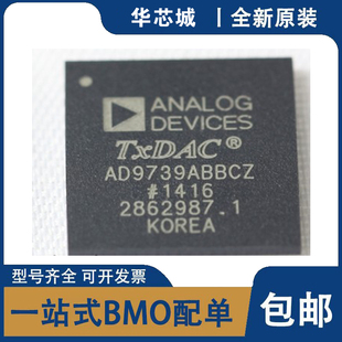 全新原装 AD9739ABBCZ AD9739ABBC AD9739 封装BGA160 芯片IC