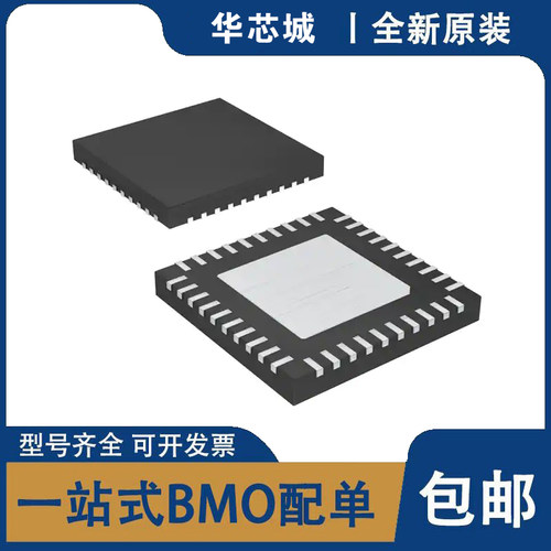 全新原装 MAX2058ETL+T IC AMP CELL 700MHZ-1.2GHZ 40TQFN 射频