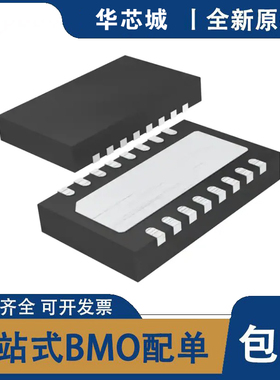 全新原装 LT3028IDHC#TRPBFIC REG LDO ADJ 0.5A/0.1A 16DFN 芯片