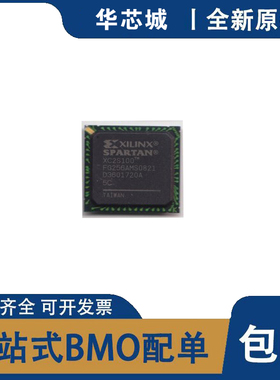 全新原装 XC2S100-5FG256C XC2S100-5FGG256C XC2S100TMFG256C