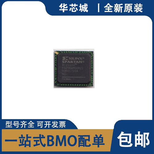 全新原装 XC2S100-5FG256C XC2S100-5FGG256C XC2S100TMFG256C
