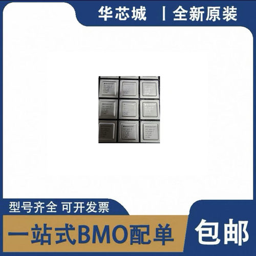 全新原装 SR07-0A00-02 SAS3908A0-2-DB 封装BGA以太网控制IC芯片