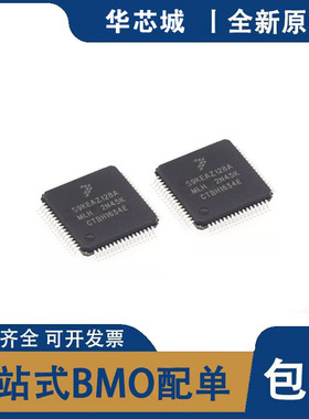 全新原装 S9KEAZ128AMLH嵌入式-微控制器64-LQFP（10x10）芯片IC