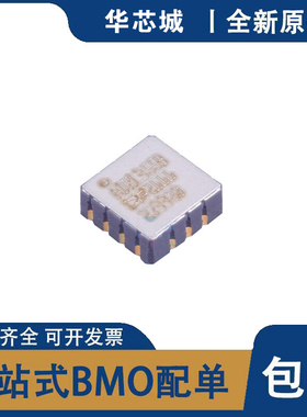 全新原装 ADXL355BEZ-RL7 封装LCC-14 丝印ADXL355B 加速度传感器