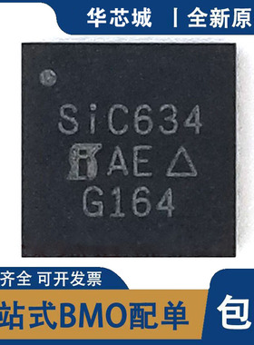 全新原装 SIC634CD-T1-GE3 半桥 驱动器 同步降压转换稳压器 功率