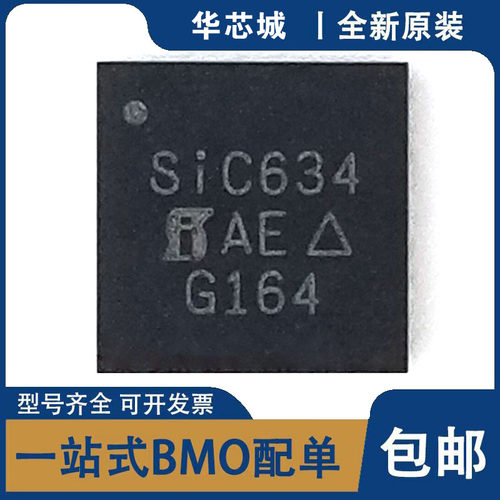 全新原装 SIC634CD-T1-GE3 半桥 驱动器 同步降压转换稳压器 功率