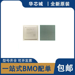 全新原装 XCKU040-2/1FBVA900I/E/C 封装BGA900 可编程逻辑IC芯片
