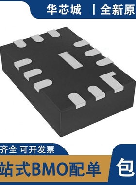 全新原装 LTC5548IUDB#TRPBF 射频混合器 封装QFN-12 BOM表配单