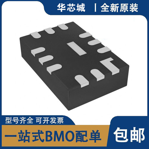 全新原装 LTC5548IUDB#TRPBF 射频混合器 封装QFN-12 BOM表配单