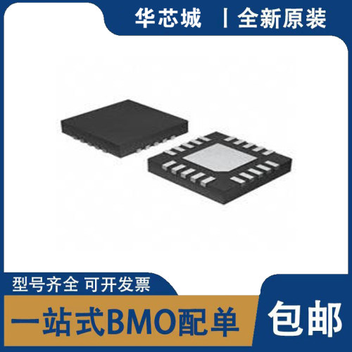 全新原装 MAX9993ETP+T  MIXER 1.7-2.2GHZ DWN 20TQFN 欢迎咨询