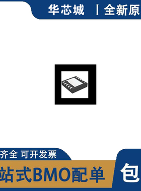 全新原装 AD5259BCPZ5-R7 芯片IC 正品元器件一站式配单 欢迎咨询