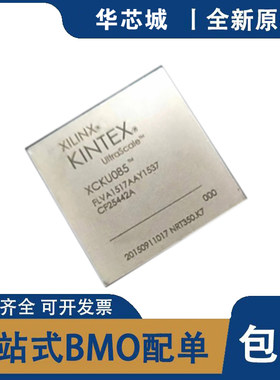 全新原装 XCKU085-1FLVA1517I XCKU085-1FLVA1517C 芯片 微控制器