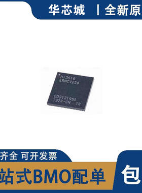全新原装 HI3516ERNCV200 HI3516ARFCV200 摄像头处理器IC芯片IC