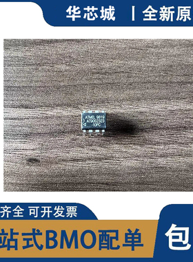 全新原装 AT90S2323-10PC 8位微控制器的系统内可编程Flash2K字节