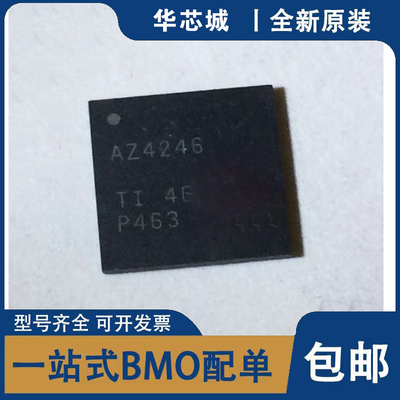 全新原装 ADS4246IRGCT ADS4246IRGCR QFN-64 丝印AZ4246 芯片IC