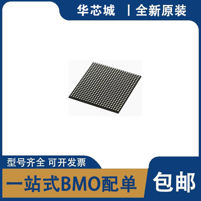 原装 XCZU7EV-2FFVC1156E 2FFVC1517E 2FBVB900I2FBVB900E 可编程