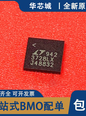 全新原装 LTC3728LXCUH#TRPBF LTC3728LX 丝印3728LX IC芯片QFN32