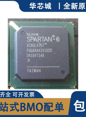 全新原装  XC6SLX75  XC6SLX75-2FGG484I  XC6SLX75-2FGG484C