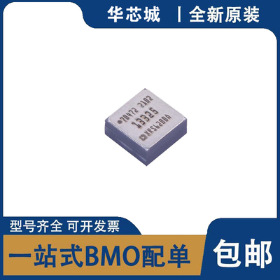 全新原装 ADXRS620BBGZ  ADXRS620 BGA 电子元器件配单IC芯片下单