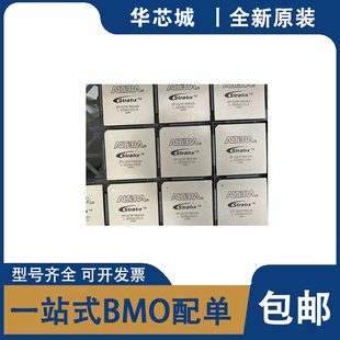 全新原装 EP1S25F780I5N/C7N/C6N 封装BGA780 可编程逻辑IC芯片