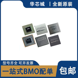 全新原装 EP4S40G5H40I2N/I3N/I1N 封装BGA1517 可编程逻辑IC芯片