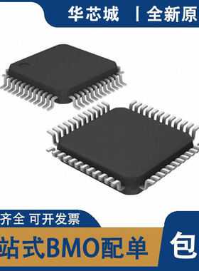 全新原装FS32K144HAT0MLFT MCU 32BIT 512KB FLASH 48LQFP 芯片IC