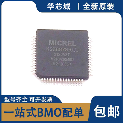 全新原装 KSZ8873RLLI KSZ8873MLLI 贴片LQFP64 以太网接口芯片IC