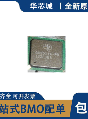 全新原装 GC2011A-PB GC21440AD GC3210W GC3210I 芯片 集成电路