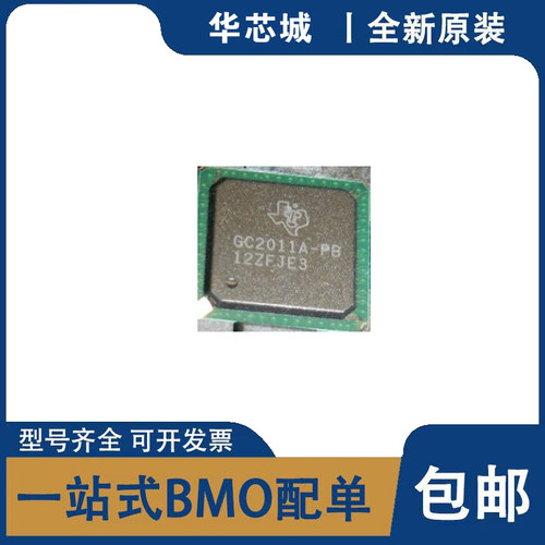 全新原装 GC2011A-PB GC21440AD GC3210W GC3210I 芯片 集成电路