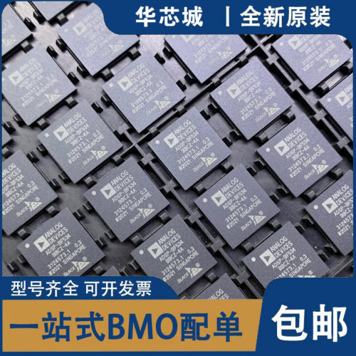 全新原装 ADSP-BF534BBCZ-4A/5B BGA-208 嵌入式-DSP信号处理器