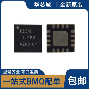 全新原装TPS7A8300RGWR TPS7A8300ARGWR PZGM低压差稳压器VQFN-20