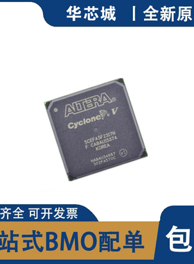 全新原装 5CEFA2F23I8N I7N I6N C8N BGA484 嵌入式编程逻辑芯片