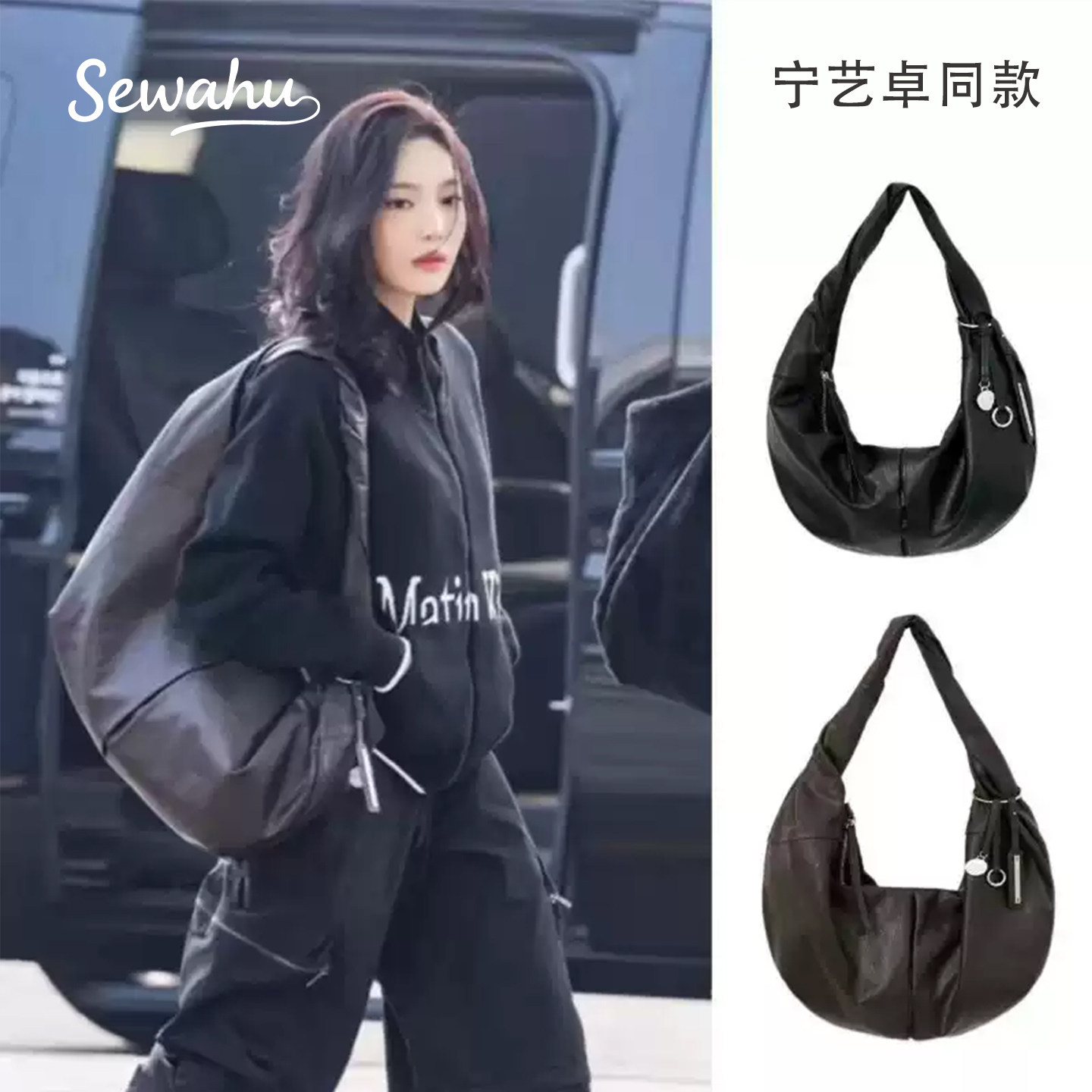 韩国流行包包宁艺卓同款饺子包松弛感月牙牛角包大容量单肩腋下包