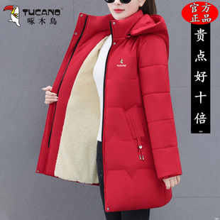 啄木鸟中长款棉衣女款爆款2025新款时尚妈妈加绒洋气冬装保暖棉袄