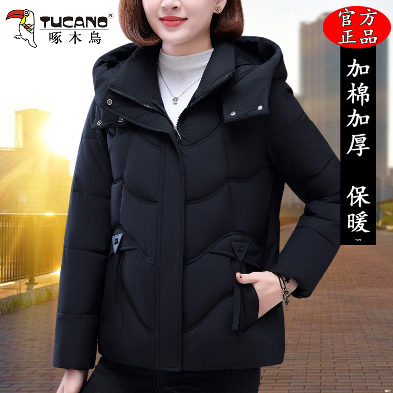 啄木鸟妈妈冬装短款棉服洋气加厚短款棉衣外套女冬季新款保暖棉袄