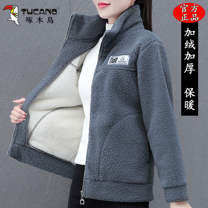 啄木鸟颗粒绒外套女秋冬加绒加厚2025新款摇粒绒保暖立领冬装棉袄